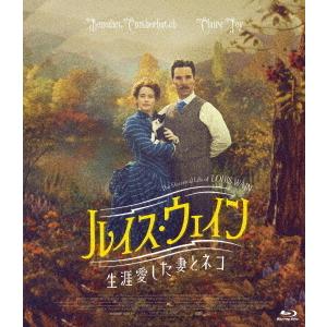 【送料無料】[Blu-ray]/洋画/ルイス・ウェイン 生涯愛した妻と猫