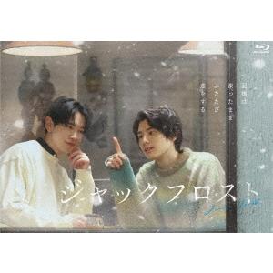 【送料無料】[Blu-ray]/TVドラマ/ジャックフロスト Blu-ray BOX｜neowing