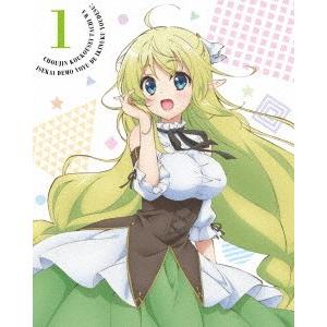 【送料無料】[Blu-ray]/アニメ/超人高校生たちは異世界でも余裕で生き抜くようです! 第1巻