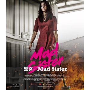 【送料無料】[Blu-ray]/洋画/聖女/Mad Sister｜ネオウィング Yahoo!店