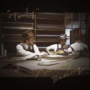 【送料無料】[CD]/Massan×Bashiry/Timely