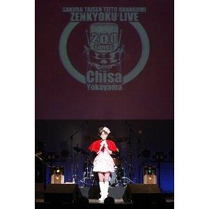 【送料無料】[DVD]/横山智佐/横山智佐のサクラ大戦帝都花組全曲ライブ DVD [完全生産限定版]