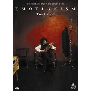 【送料無料】[DVD]/葉加瀬太郎/Taro Hakase 20th Anniversary Tour "EMOTIONISM"｜neowing