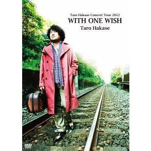 【送料無料】[DVD]/葉加瀬太郎/Taro Hakase Concert Tour 2012 WITH ONE WISH｜neowing