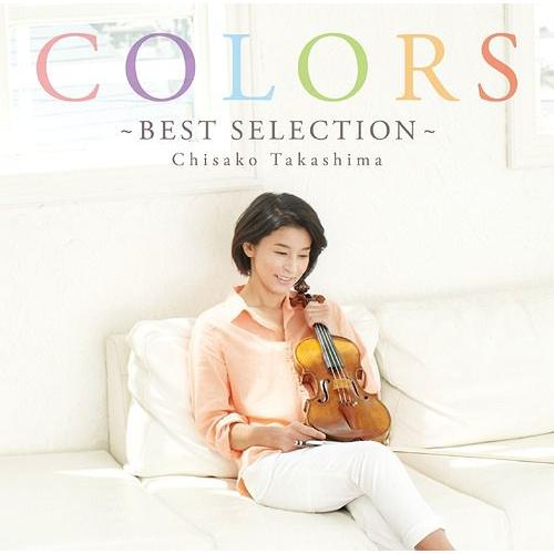 【送料無料】[CD]/高嶋ちさ子/COLORS 〜Best Selection〜 [CD+特製「オー...