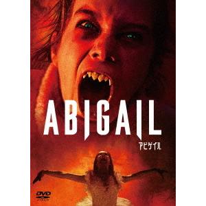 [DVD]/洋画/アビゲイル スペシャル・プライス