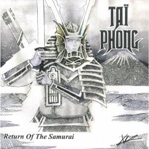 【送料無料】[CD]/タイ・フォン/静寂、抒情、そして夢幻〜リターン・オブ・ザ・サムライ [UHQC...