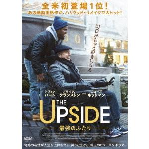 【送料無料】[DVD]/洋画/THE UPSIDE 最強のふたり