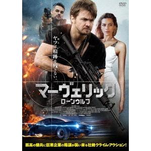 【送料無料】[DVD]/洋画/マーヴェリック:ローンウルフ