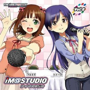 【送料無料】[CD]/ラジオCD/ラジオCD「iM＠STUDIO」 Vol.8