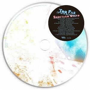 【送料無料】[CD]/沖野俊太郎/Too Far (F-A-R Remixes)