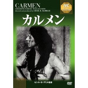 [DVD]/洋画/カルメン