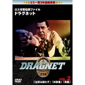 【送料無料】[DVD]/TVドラマ/ロス市警犯罪ファイル ドラグネット 「主犯は語らず」「共犯者」「...