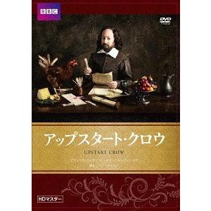 【送料無料】[DVD]/TVドラマ/アップスタート・クロウ