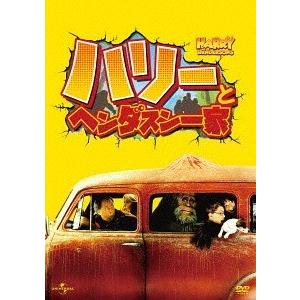 【送料無料】[DVD]/洋画/ハリーとヘンダスン一家 HDマスター｜neowing