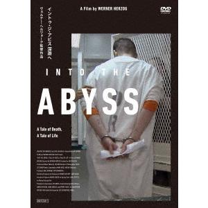 【送料無料】イントゥ・ジ・アビスの買取情報