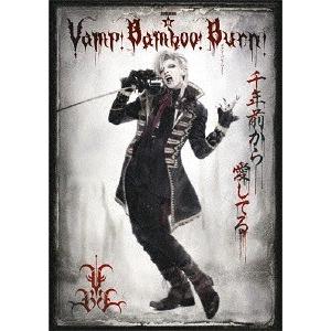 中村倫也 舞台 Dvdの商品一覧 通販 Yahoo ショッピング