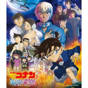 【送料無料】[CD]/アニメサントラ (音楽: 菅野祐悟)/劇場版『名探偵コナン ハロウィンの花嫁』オリジナル・サウンドトラック