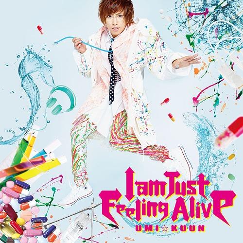 [CDA]/UMI☆KUUN/I am Just Feeling Alive [通常盤]