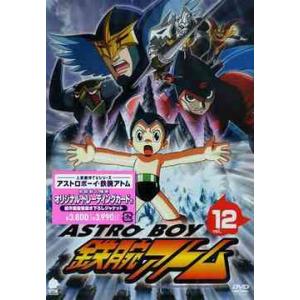 【送料無料】[DVD]/アニメ/ASTRO BOY 鉄腕アトム Vol.12