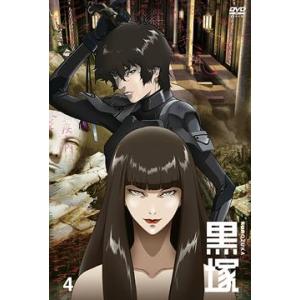 【送料無料】[DVD]/アニメ/黒塚 -KUROZUKA- VOL.4