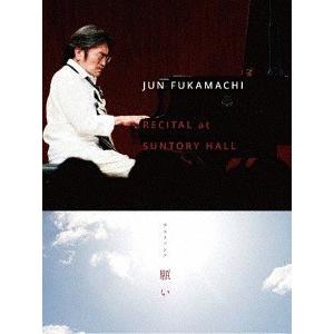 [DVD]/深町純/RECITAL at SUNTORY HALL [DVD+CD]