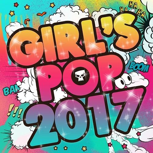 【送料無料】[CD]/オムニバス/GIRL&apos;S POP 2017