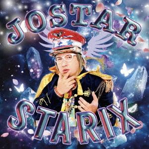 【送料無料】[CD]/JOSTAR/STARIX