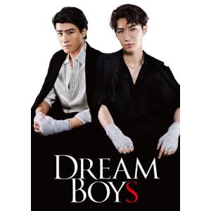 【送料無料】[DVD]/ミュージカル (渡辺翔太、森本慎太郎)/DREAM BOYS [初回盤]
