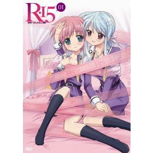 【送料無料】[DVD]/アニメ/R-15 第1巻 [通常版]
