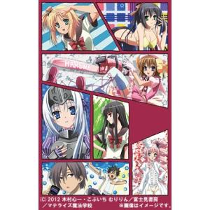 【送料無料】[DVD]/アニメ/これはゾンビですか? オブ・ザ・デッド 第3巻 [限定版]