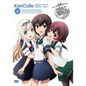 【送料無料】[DVD]/アニメ/艦隊これくしょん -艦これ- 第1巻 [通常版]