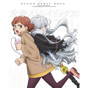 【送料無料】[DVD]/アニメ/文豪ストレイドッグス 第23巻