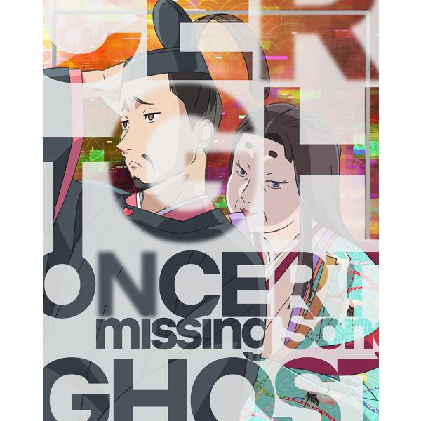 【送料無料】[DVD]/アニメ/ゴーストコンサート : missing Songs 第2巻