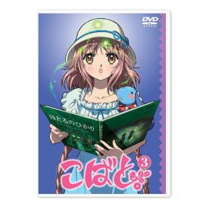 世界名作劇場 赤毛のアン DVD全巻セット : 脳トレ生活 - 通販 - Yahoo