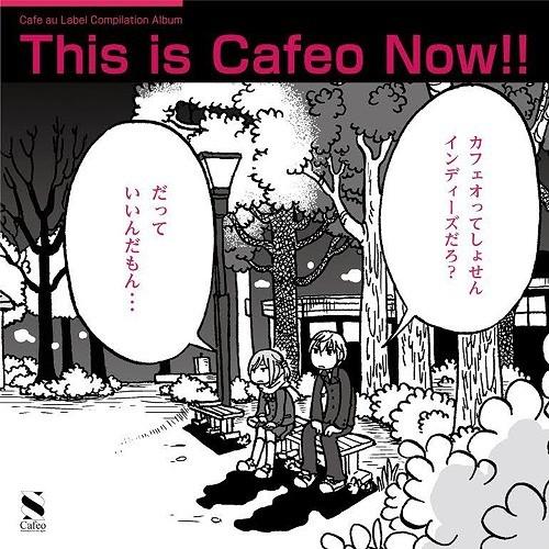 【送料無料】[CD]/オムニバス/This is Cafeo Now!! 〜カフェオレーベル コンピ...