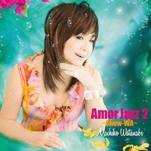 【送料無料】[CD]/渡辺真知子/Amor Jazz2 〜Show-WA〜