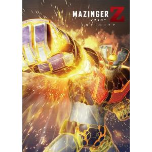 【送料無料】[Blu-ray]/アニメ/マジンガーZ / INFINITY [通常版]