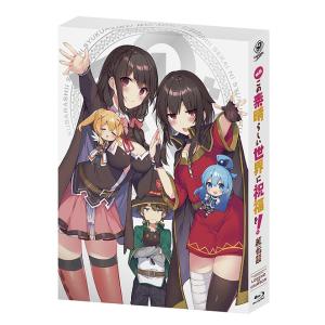 【送料無料】[Blu-ray]/アニメ/映画 この素晴らしい世界に祝福を! 紅伝説 [限定版]