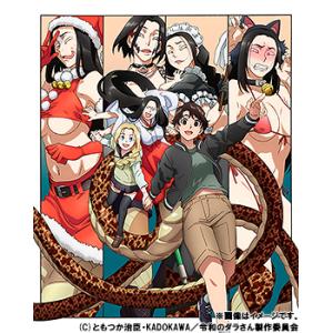 新品　未読品　令和のダラさん 1〜8巻　全巻　アニメ化 新品 / 令和のダラさん (1-8巻 最新刊) 全巻セット : 漫画全巻ドット