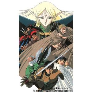OVA版ロードス島戦記 デジタルリマスターBlu-rayBOX スタンダード