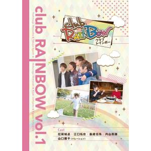 【送料無料】[DVD]/バラエティ/clubRAINBOW vol.1