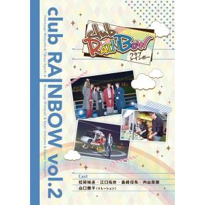 【送料無料】[DVD]/バラエティ/clubRAINBOW vol.2