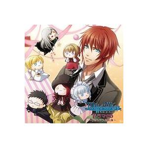 【送料無料】[CD]/ドラマCD/ウィル・オ・ウィスプ ドラマCD 〜クリスマスの軌跡〜