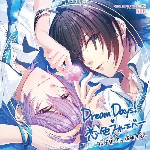 [CDA]/ゲーム・ミュージック/Dream Days ! / 恋色フォーエバー