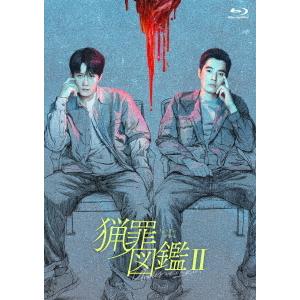 【送料無料】[Blu-ray]/TVドラマ/猟罪図鑑II [BD-R]