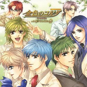 【送料無料】[CD]/アニメ/ヴォーカル&amp;演奏曲集 金色のコルダ 〜espressivo 2〜