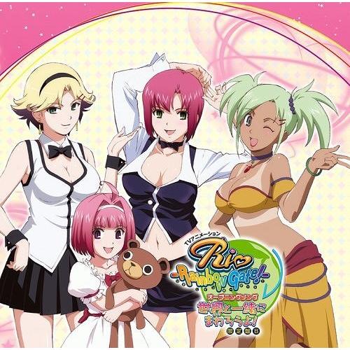 [CDA]/らぶ・ルーレッツ [リオ・ミント・リナ・リンダ (井上麻里奈、竹達彩奈、たかはし智秋、日...