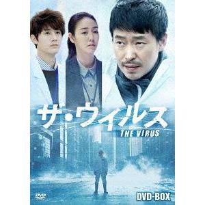 【送料無料】[DVD]/TVドラマ/ザ・ウイルス DVD-BOX