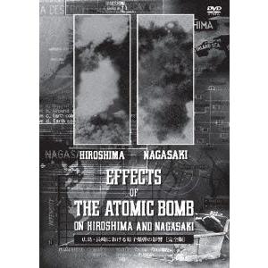 【送料無料】[DVD]/趣味教養/THE EFFECTS OF THE ATOMIC BOMB ON...
